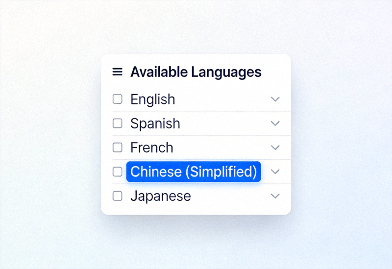 可用语言列表弹出窗口截图，‘Chinese (Simplified)’选项被清晰标出
