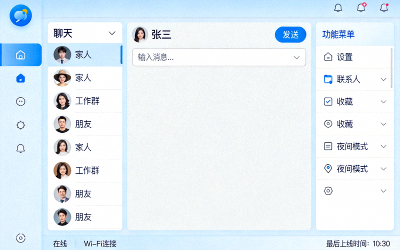 切换为中文后的Telegram完整界面截图，展示所有菜单和文字均已汉化