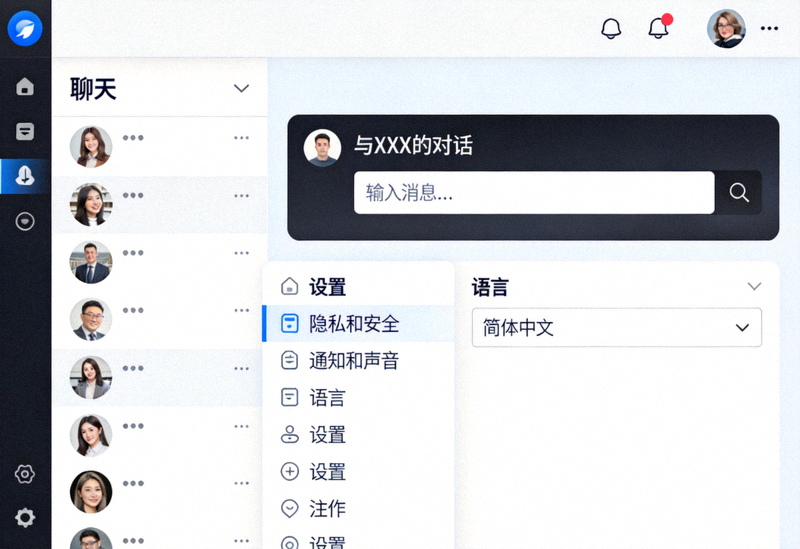 Telegram桌面版成功切换为简体中文后的主界面和设置菜单截图