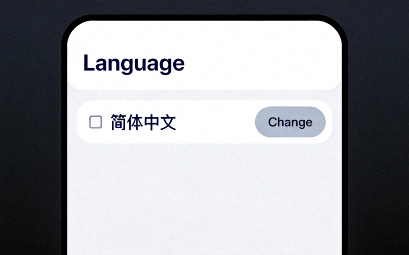 语言列表页面截图，显示已下载的‘简体中文’及其旁边的‘Change’按钮